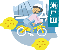 瀬戸田レモン自転車